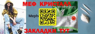 соль курить ск Мариинск