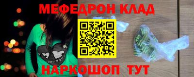мет Малгобек