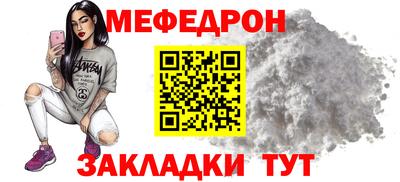 соль курить ск Мариинск