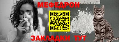 мет Малгобек