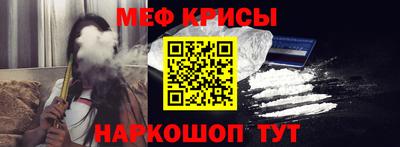 соль курить ск Мариинск