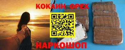 соль курить ск Мариинск