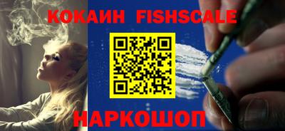 соль курить ск Мариинск