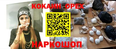 соль курить ск Мариинск
