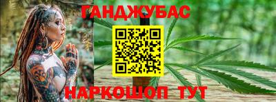 соль курить ск Мариинск