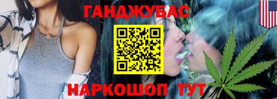 соль курить ск Мариинск