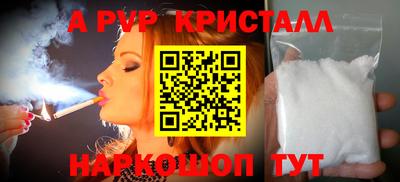 мет Малгобек
