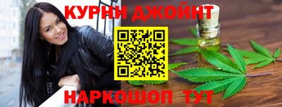 соль курить ск Мариинск