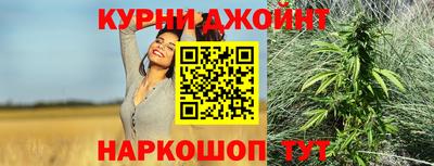 соль курить ск Мариинск