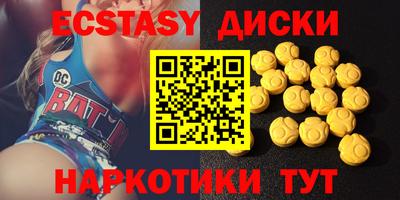 соль курить ск Мариинск