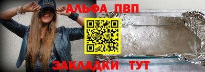 соль курить ск Мариинск