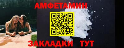 соль курить ск Мариинск