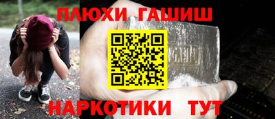 мет Малгобек