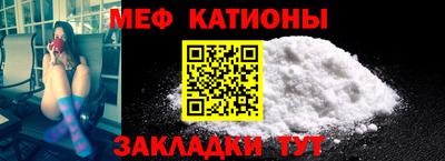 мет Малгобек
