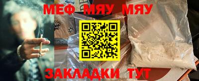соль курить ск Мариинск