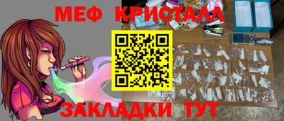 соль курить ск Мариинск