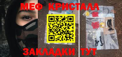 соль курить ск Мариинск