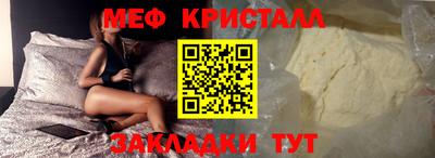 соль курить ск Мариинск