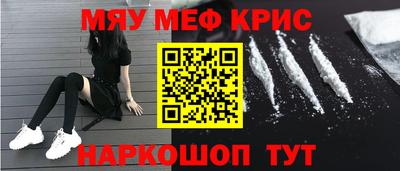 соль курить ск Мариинск