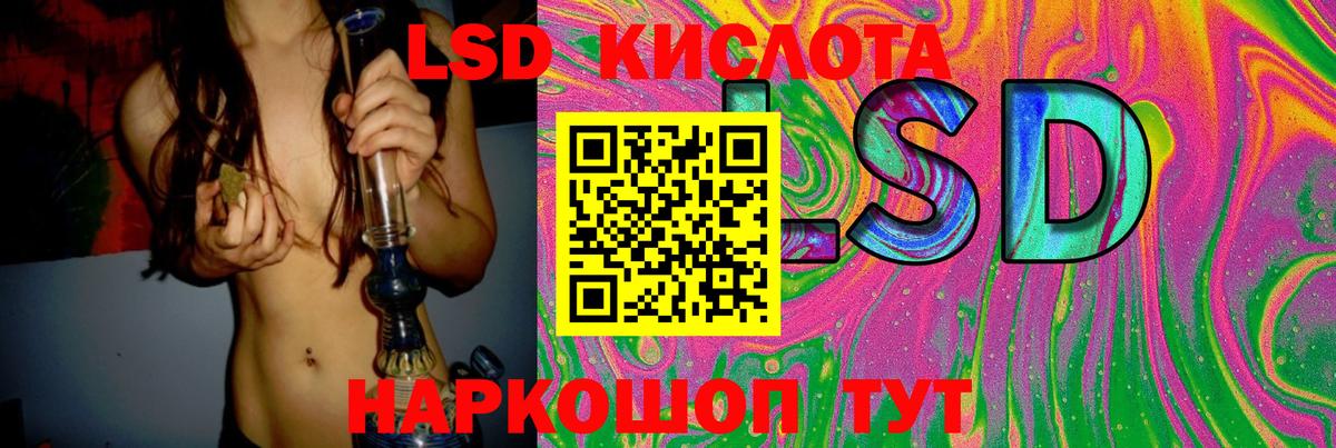 ЛСД экстази  ЛСД экстази ecstasy  мега ссылки  Таганрог  Вход с VPN 