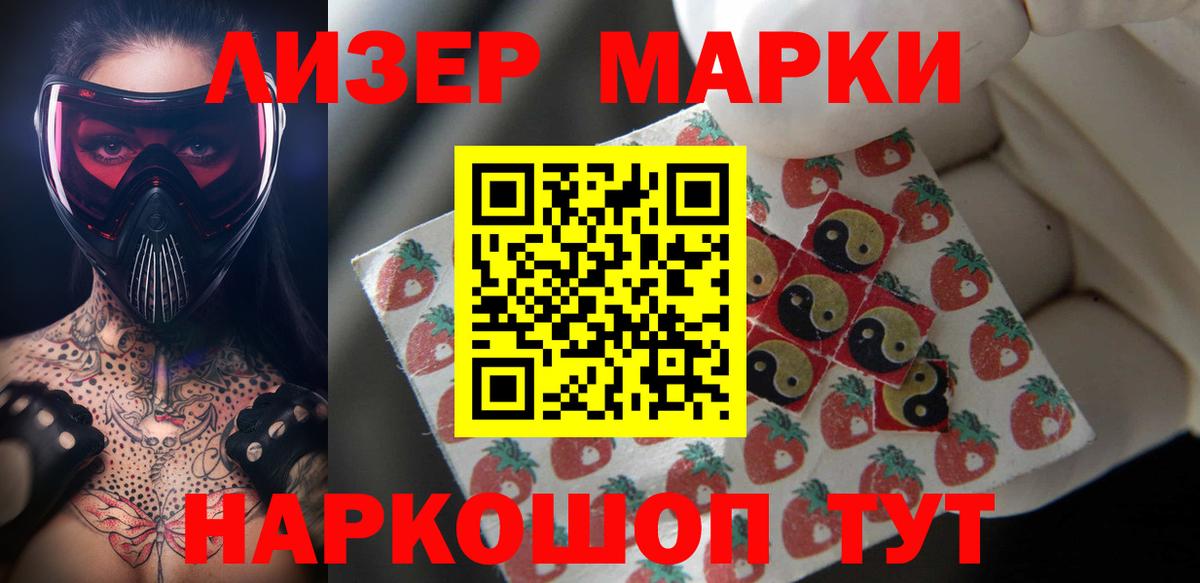 ЛСД экстази ecstasy Таганрог
