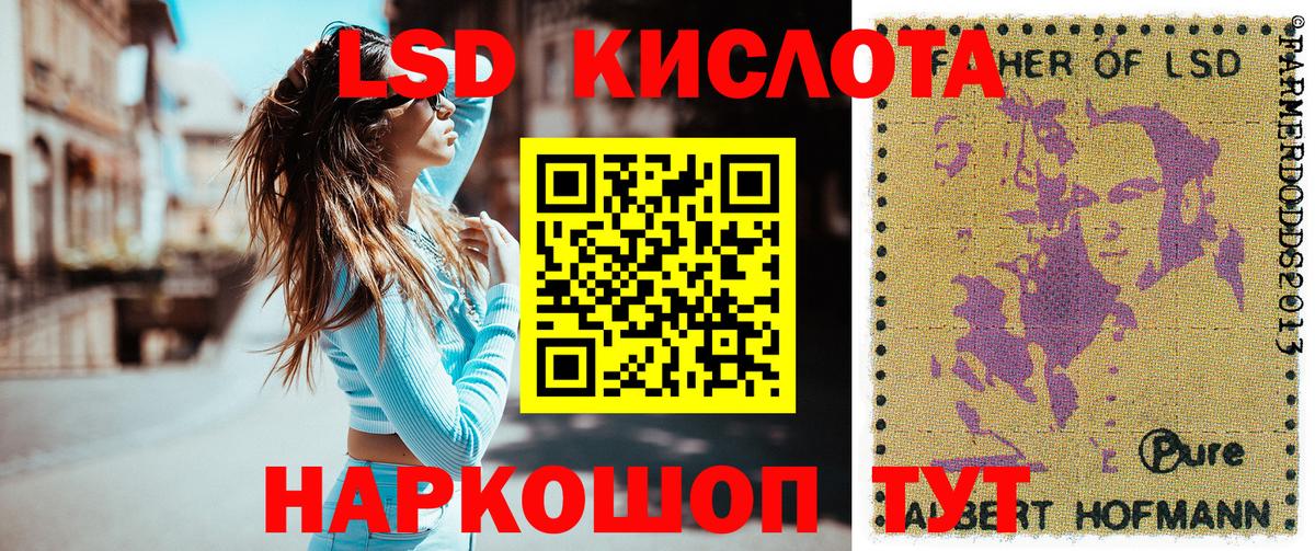Наркотические марки  Вход с VPN  Таганрог  Марки NBOMe 1500мкг 