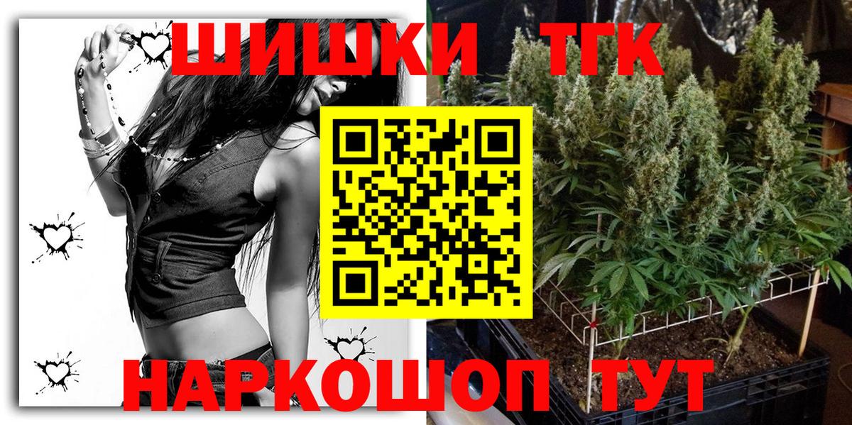 Каннабис Amnesia  МАРИХУАНА сатива  Таганрог  Конопля Bruce Banner  Вход с VPN  Марихуана индика 